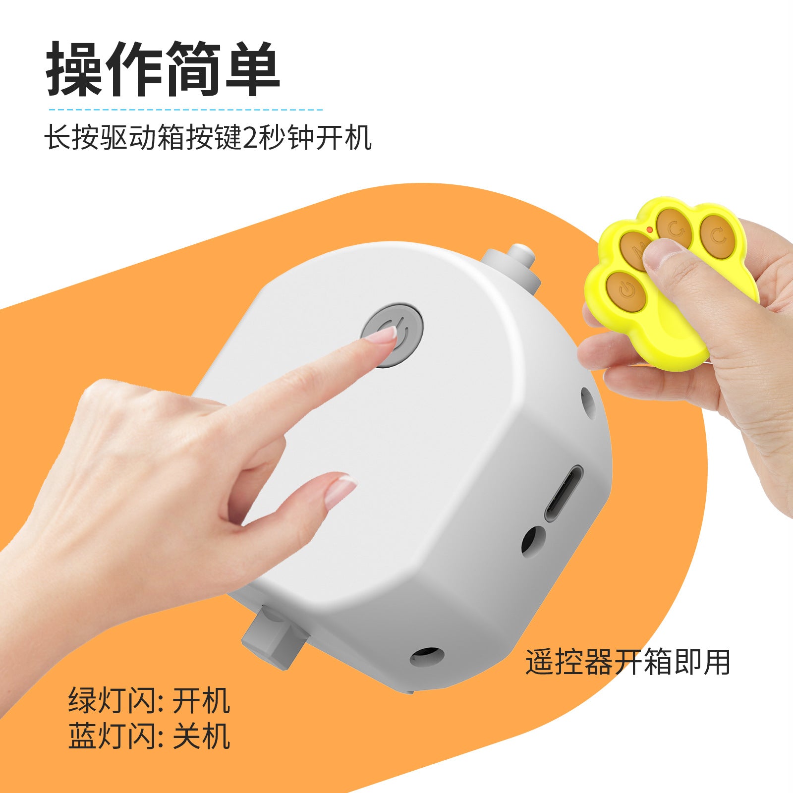 Pet Bite-Resistant Remote Control Interactive Intelligent Toy Ball