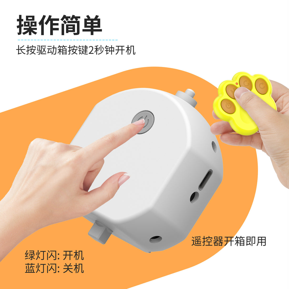 Pet Bite-Resistant Remote Control Interactive Intelligent Toy Ball