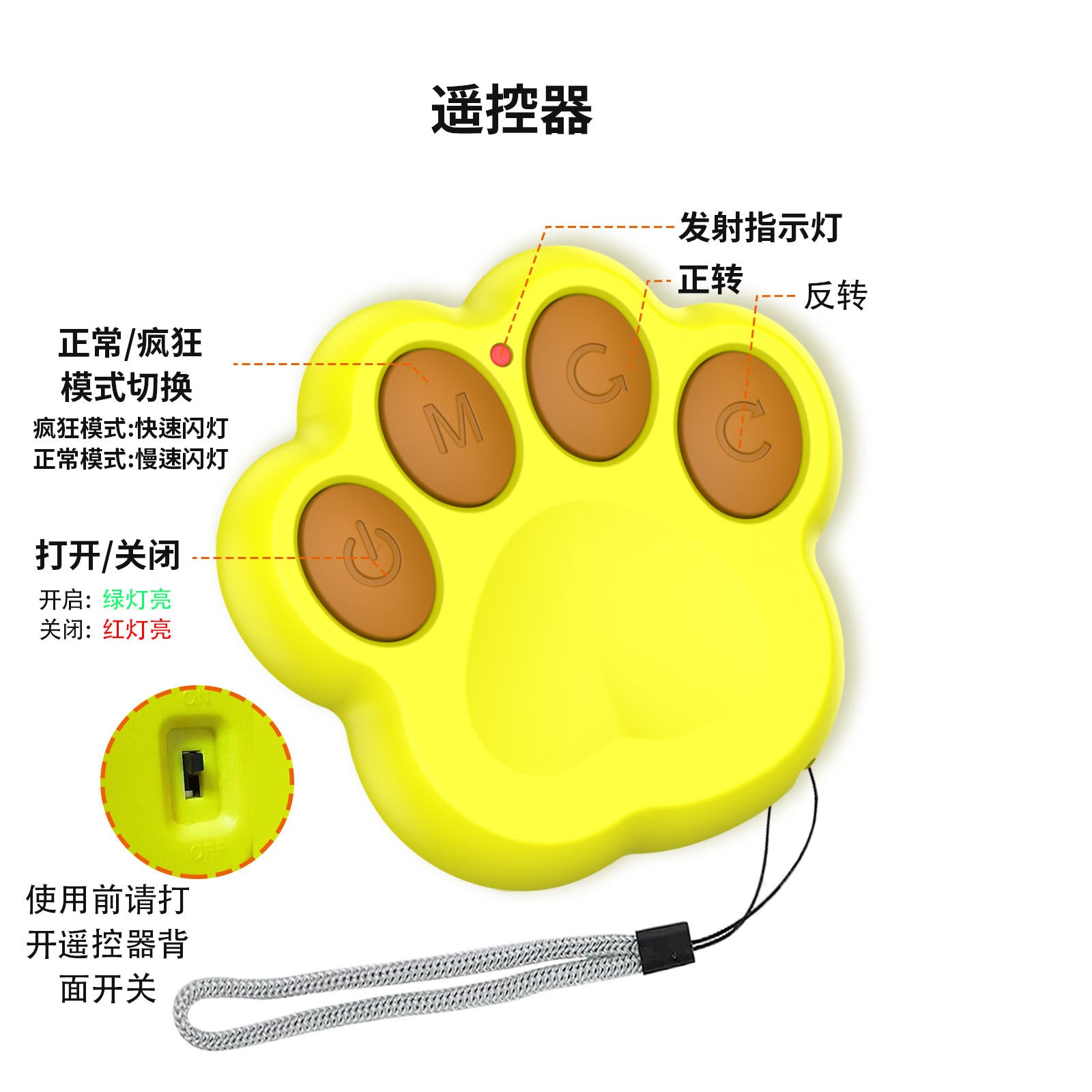 Pet Bite-Resistant Remote Control Interactive Intelligent Toy Ball